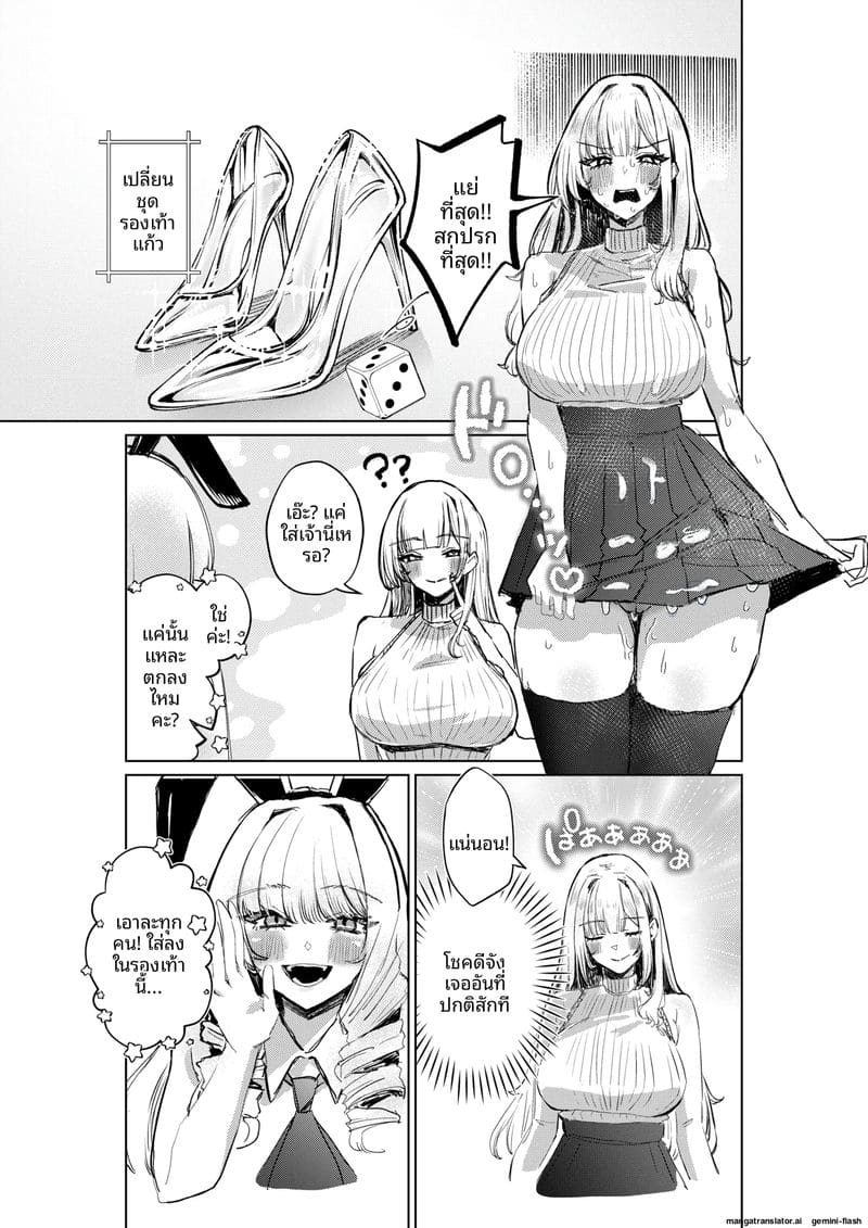 สาวนมโต… โดนจับเย็ดสดแตกใน